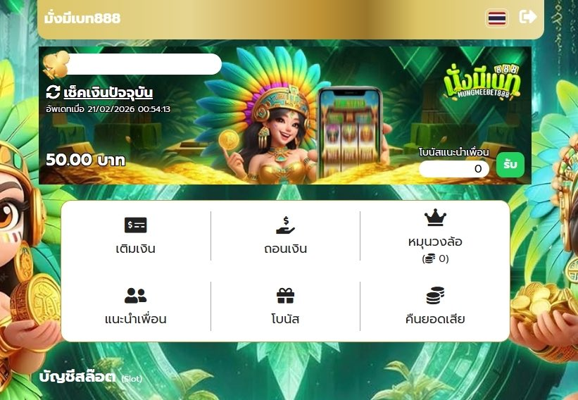 MD_2629's tweet photo. มั่งมีเบท888  ⭐️แจกฟรี 50⭐️
( รับได้ทุกยูส ไม่จำกัดด่วน! )

โค๊ด ::  119 รีทวิต 🔄+ กดใจ❤

👉🏻สมัคร : มั่งมีเบทhttps://t.co/nM80oNGj9A…

#แจกเครดิตฟรี #เครดิตฟรี #สล็อตเว็บตรง #เครดิตฟรีล่าสุดวัน https://t.co/rSlBOceDhp