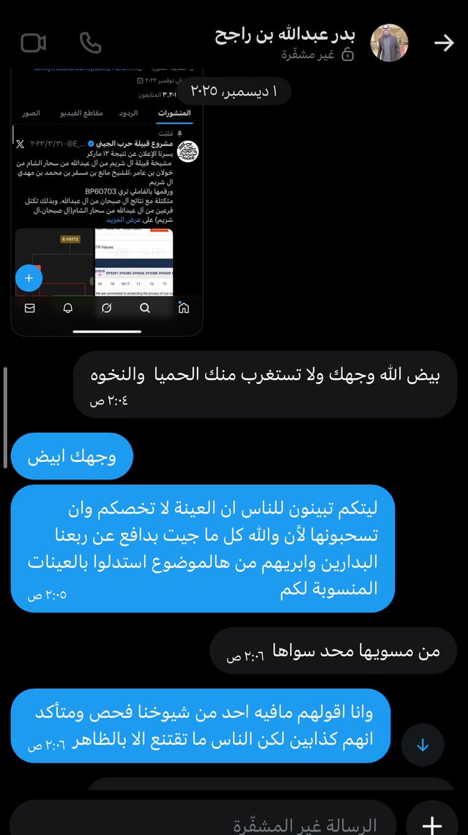 البدراني الحربي J1 tweet media