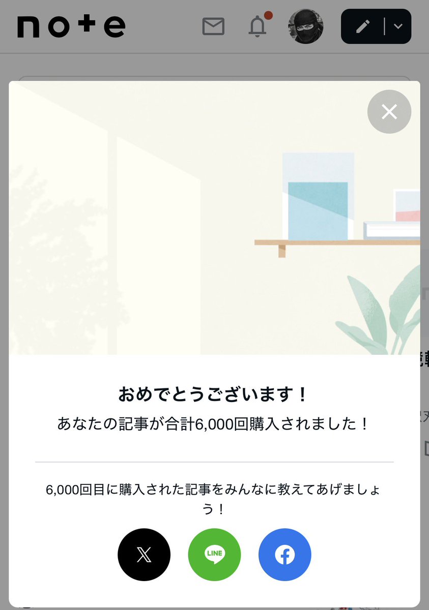 芹沢刃 tweet media