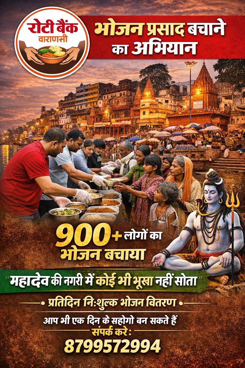 Roti Bank Varanasi tweet media