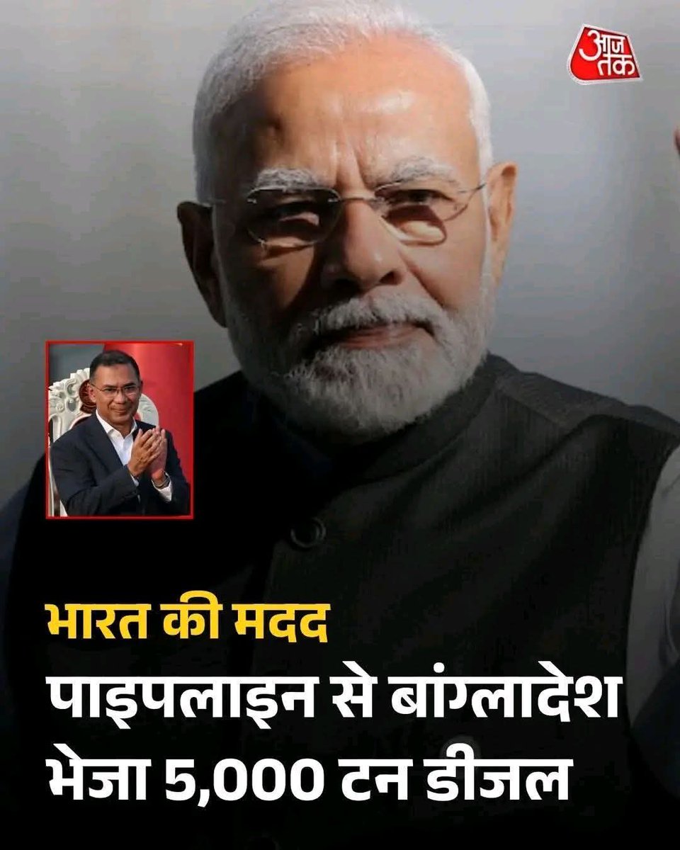 brijesh81kr's tweet photo. इस पर अपनी राय दें 🤔 बोलें तो दो शब्द कहें 🤔😀

💫GOOD NIGHT X FAMILY 💫
#GoodNightTuesday #Iran https://t.co/mSaJrZ7wAZ