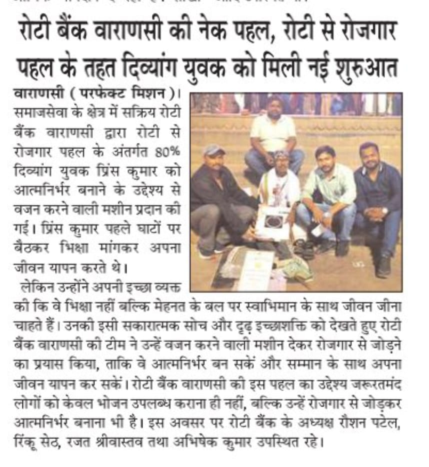 Roti Bank Varanasi tweet media