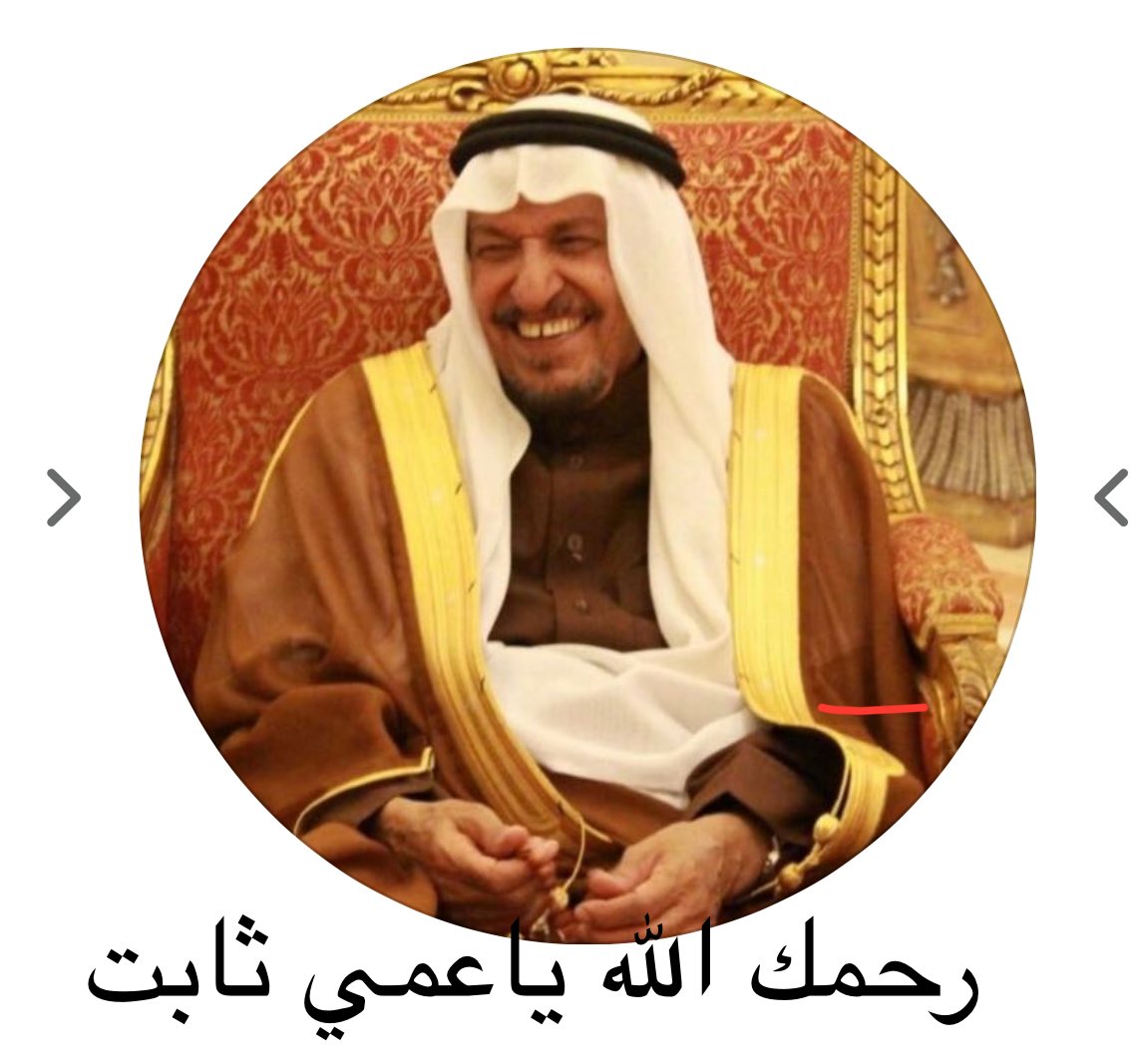 ماجد العرابي الحارثي tweet media