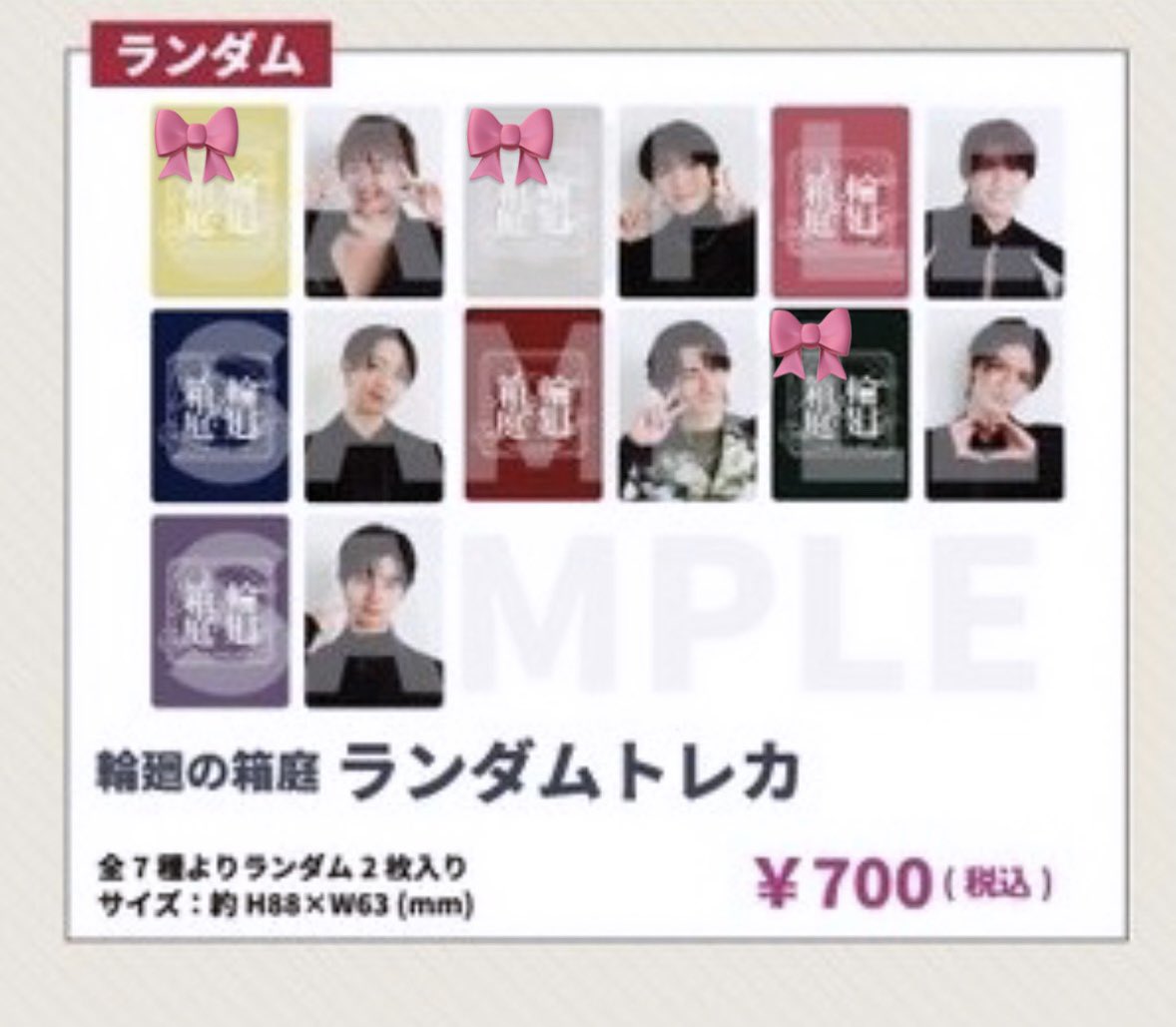 𝙍𝙖𝙘𝙤 tweet media