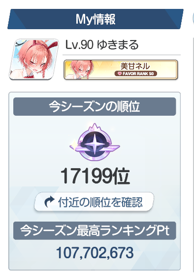 ゆきまる tweet media