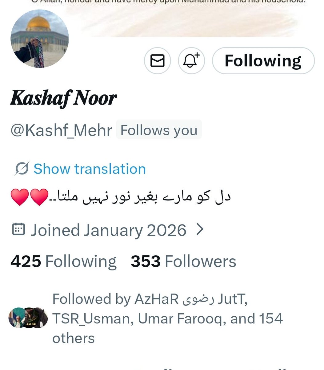 اگر آپ نظامِ مصطفیٰ ﷺ کے نفاذ اور ناموسِ رسالت ﷺ کی پہرے داری کے لیے اٹھنے والی مستند آواز اور کل کے ٹرینڈ میں بھرپور کارکردگی دیکھنا چاہتے ہیں اس اکاؤنٹ کو فالو کریں جزاک اللہ
👇🏽
<a href="/Kashf_Mehr/">𝑲𝒂𝒔𝒉𝒂𝒇 𝑵𝒐𝒐𝒓</a>