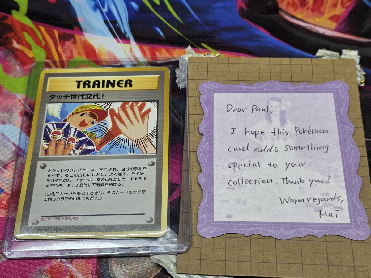 Japanese sellers are the best. Always love seeing the different things they do to show appreciation. I've had them make me origami Pikachu's, custom art, all sorts of cool stuff. Shout out to the Japanese sellers!

Yes, this does indeed add something special. Thank you!