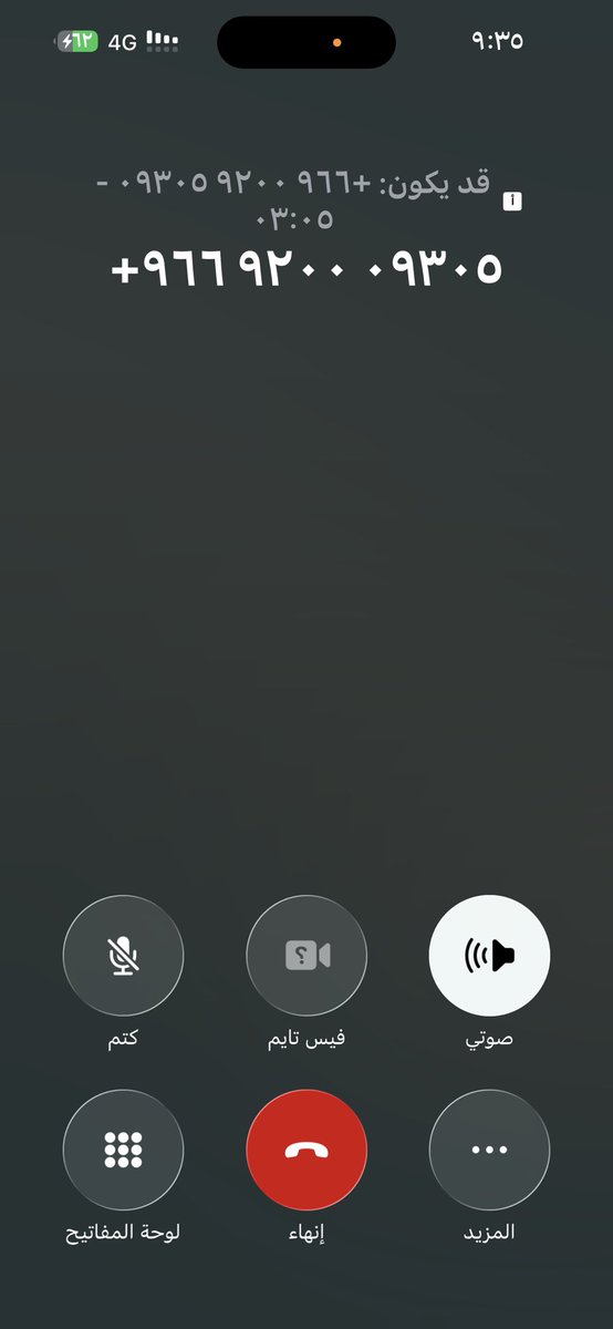 سلطان tweet media