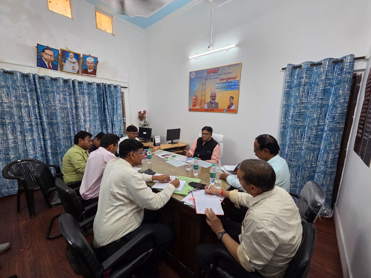 MD Pvvnl tweet media