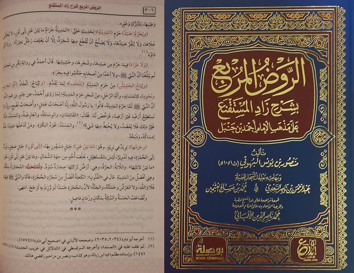 مبارز بن احمد الحنبلي tweet media