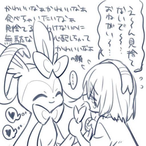 mboj321's tweet photo. クソデカ感情ニンフィアとメンタル弱々オリトレ https://t.co/djxPK8FyIE