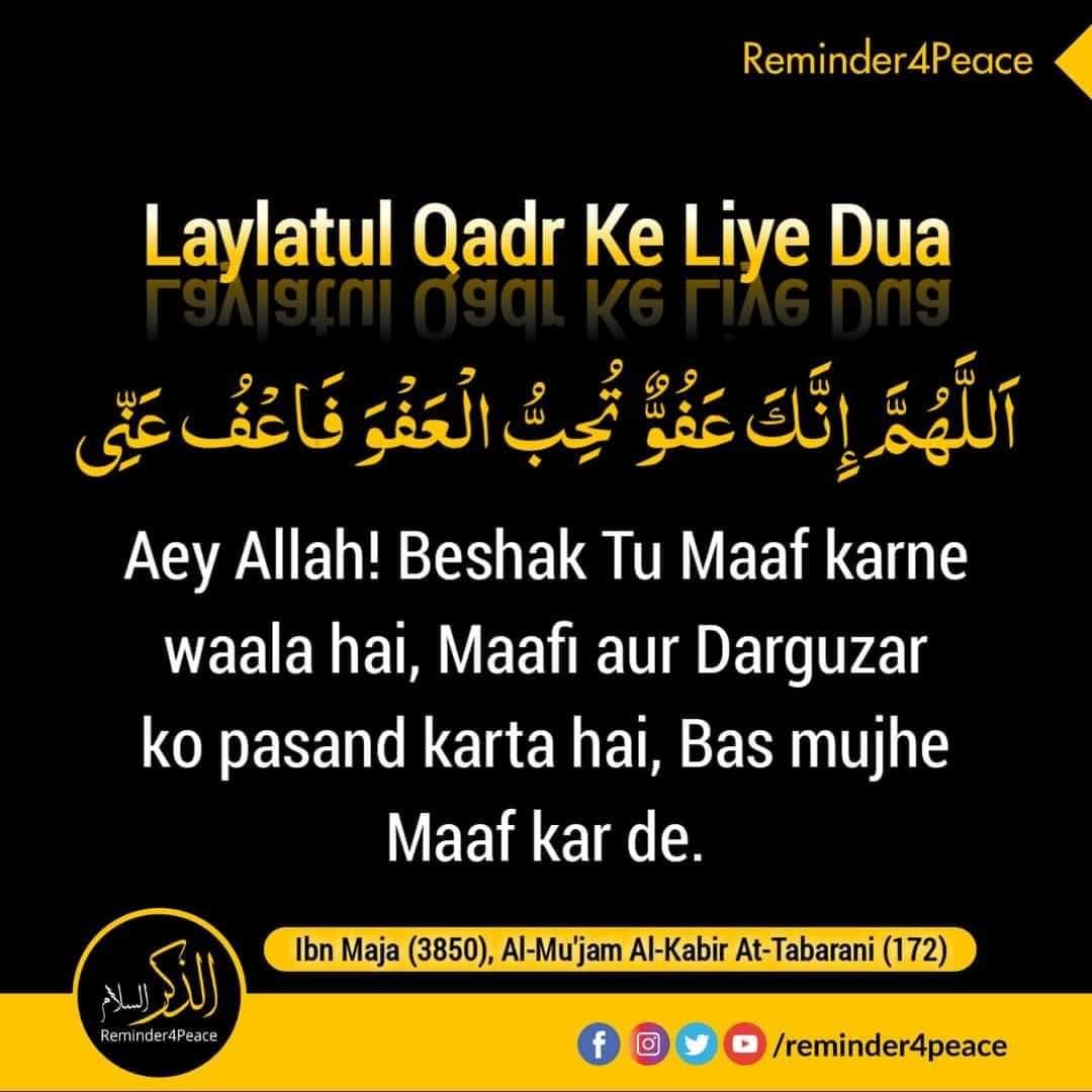 Reminder4Peace's tweet photo. Laylatul-Qadr...🩷 https://t.co/EwL5xFOaQF