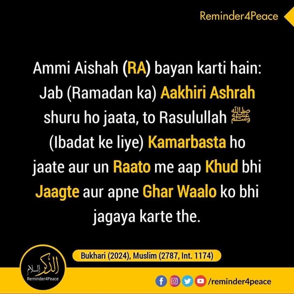 Reminder4Peace's tweet photo. Laylatul-Qadr...🩷 https://t.co/EwL5xFOaQF