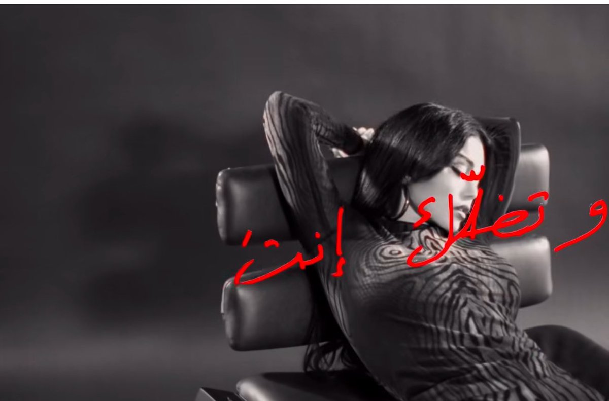 Elie Fahed tweet media