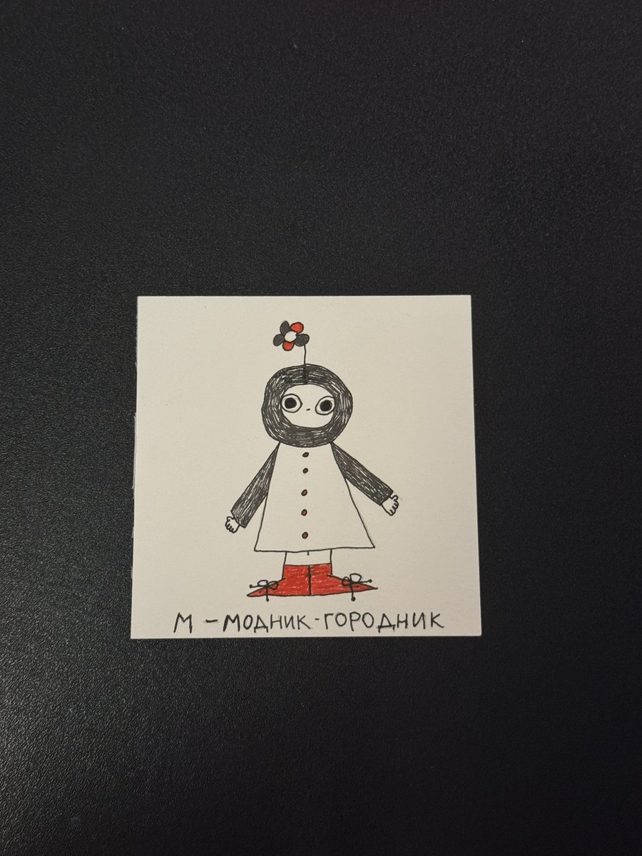 це все гра tweet media