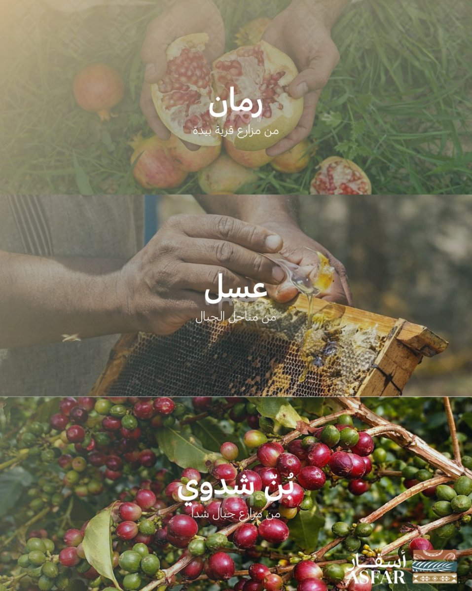 ASFAR | أسفار tweet media