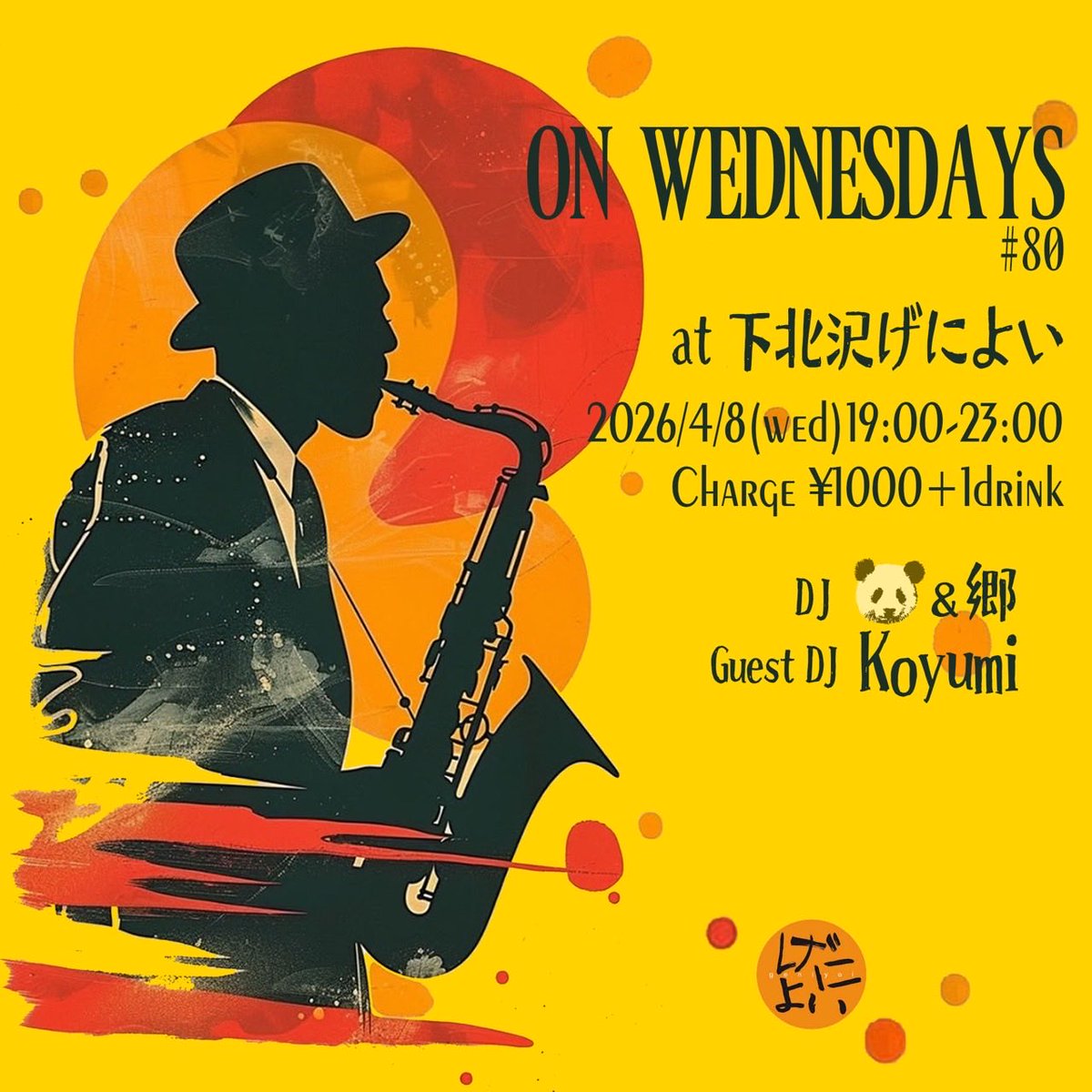 白い悪魔 tweet media