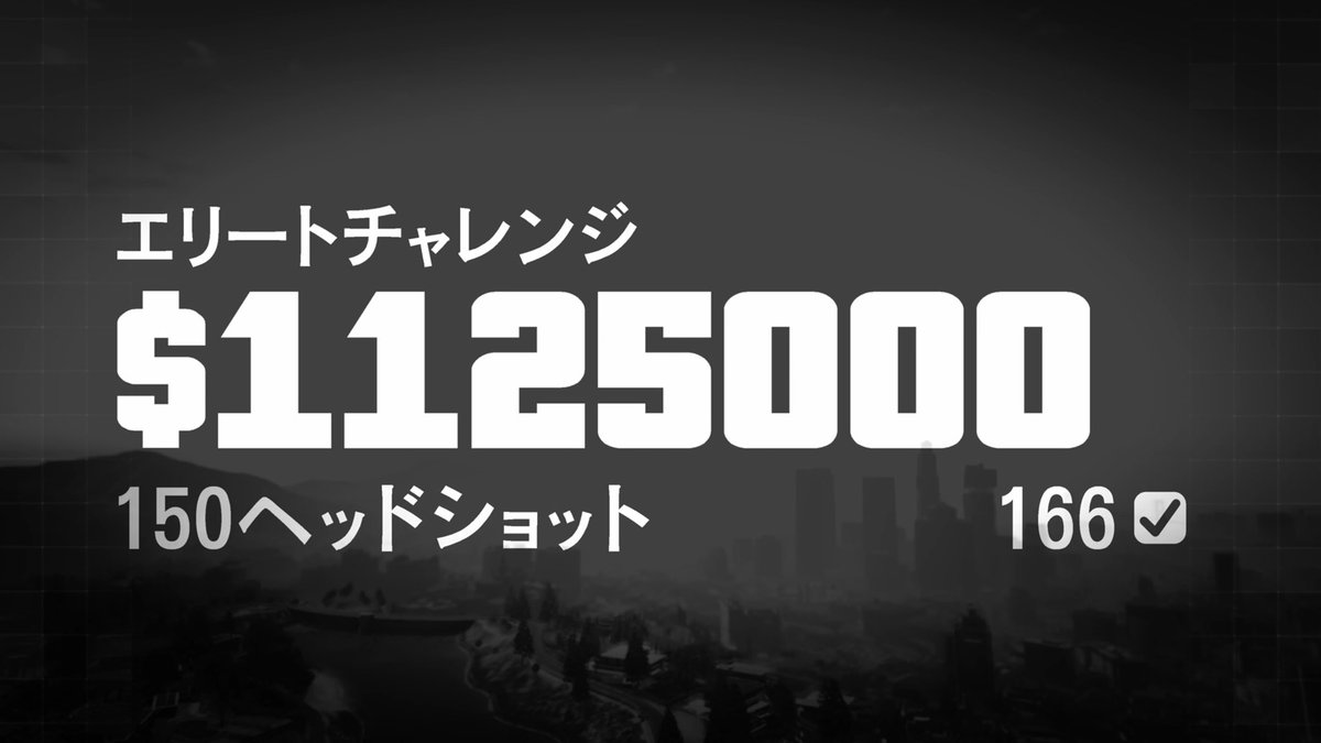 streamerEchan's tweet photo. 野良DD3幕、ホストと私の2人、エージェント14救出〜フィナーレまで参加したら分け前50%も！しかもエリートクリア！ありがとうございました🥂✨

#GTAOnline https://t.co/B5n6IoI9Pu