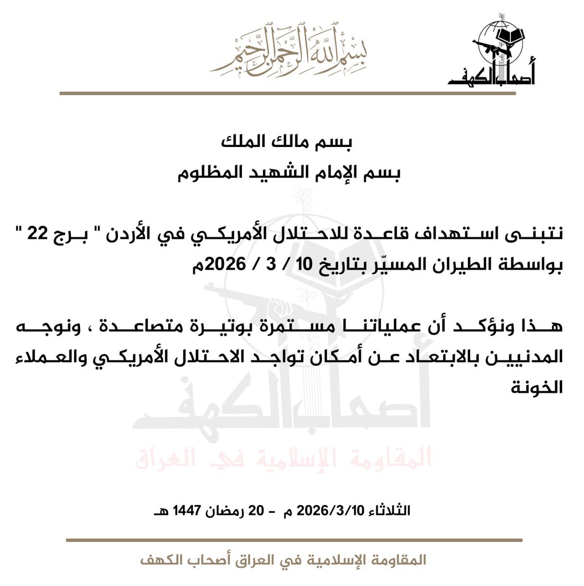 Phillip Smyth tweet media