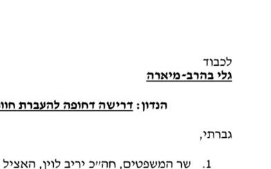 Yuval Yoaz יובל יועז tweet media