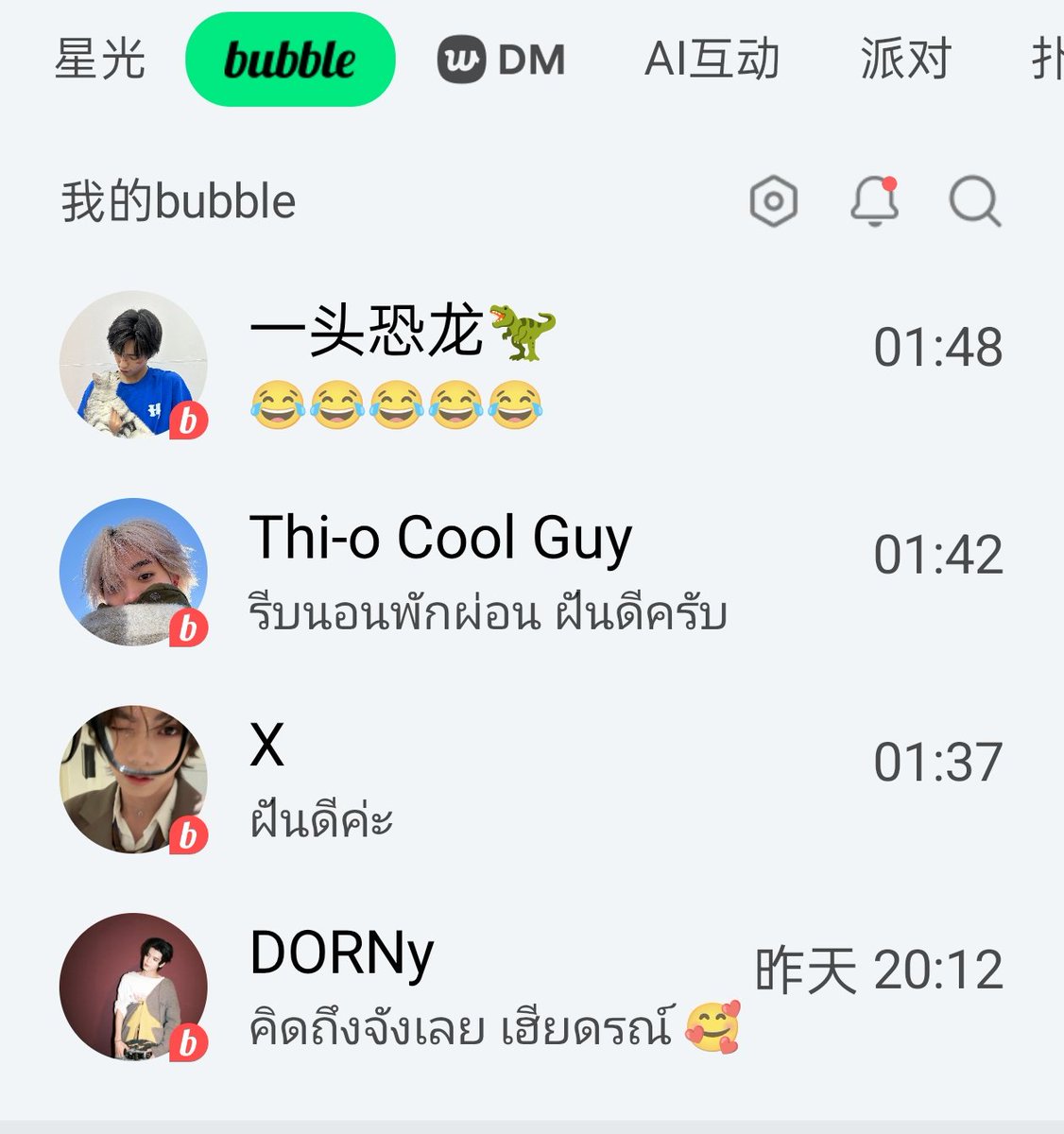 Janny_WK's tweet image. ฉันสืบข่าวเฮียจากใครไม่ได้เลย
😂😂😂 ที่แน่ๆ #THIO #OMAR #XIONG รายงานตัวแล้วว่าทำงานเลิกดึก พึ่งจะล้างเครื่องสำอางกัน พรุ่งนี้ต้องทำงานต่อ คิดว่าถ่าย MV กันแหละ #NexT1DE