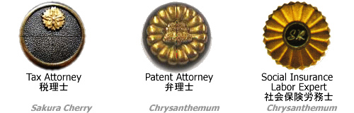 transgendererer's tweet photo. japan has a whole system of badges for lawyers and the like and its so compelling, im so jealous. can you imagine having a little (OFFICIAL!) badge to go on your little business suit. ecstacy. and its well designed! not like police badges. gauche! https://t.co/Et5qc6bffF