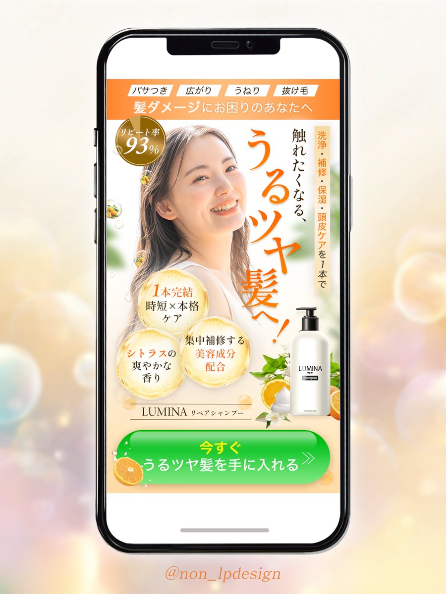 のん｜LPデザイナー tweet media