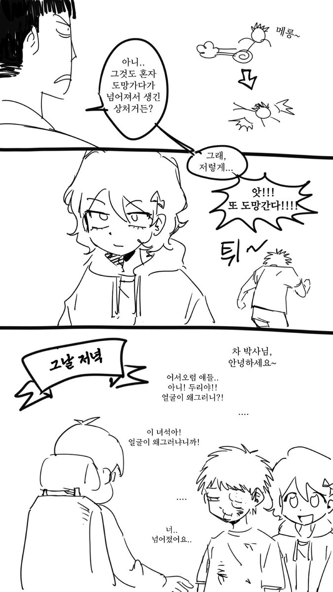 셈딩처돌녀 tweet media