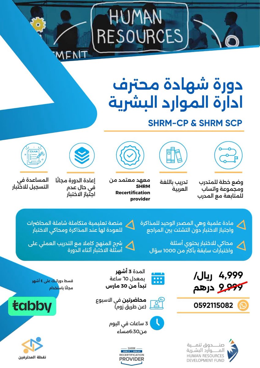 فهد الكستبان tweet media
