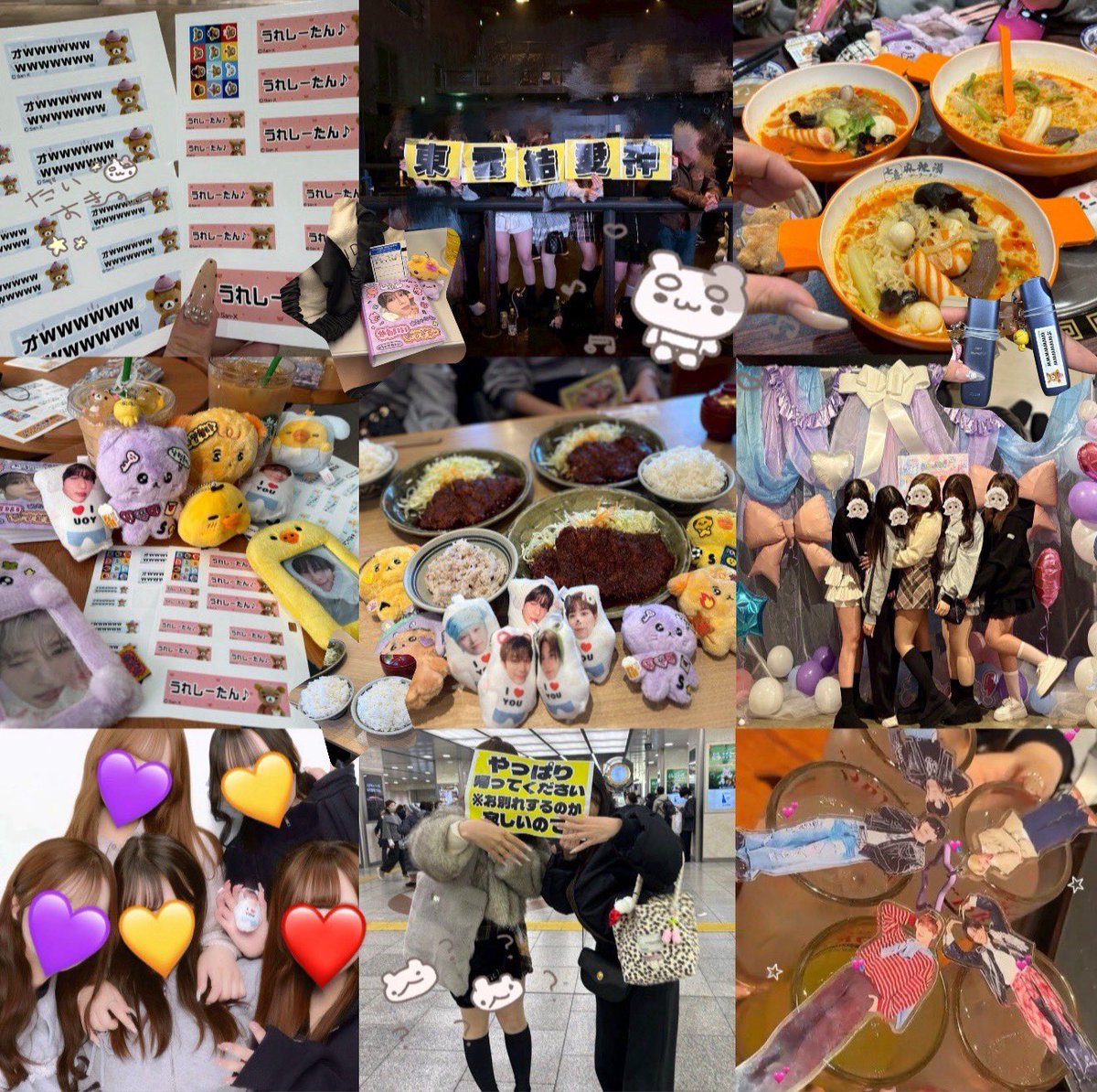 ( ･(ェ)･)໒꒱ tweet media