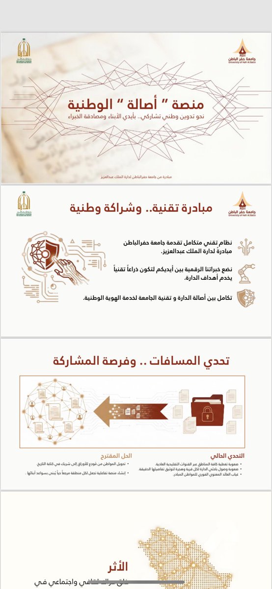 Saif Mirwy | سيف مروي tweet media