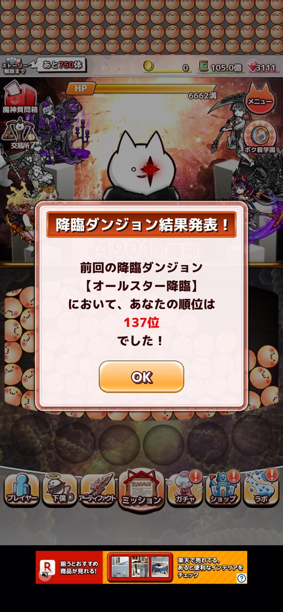 bokukor0's tweet photo. お疲れ様です🙏🏻
未所持クナイ狙いでしたが確定枠ノートでした
3回出てますこの子 https://t.co/DnCyF7rKyz