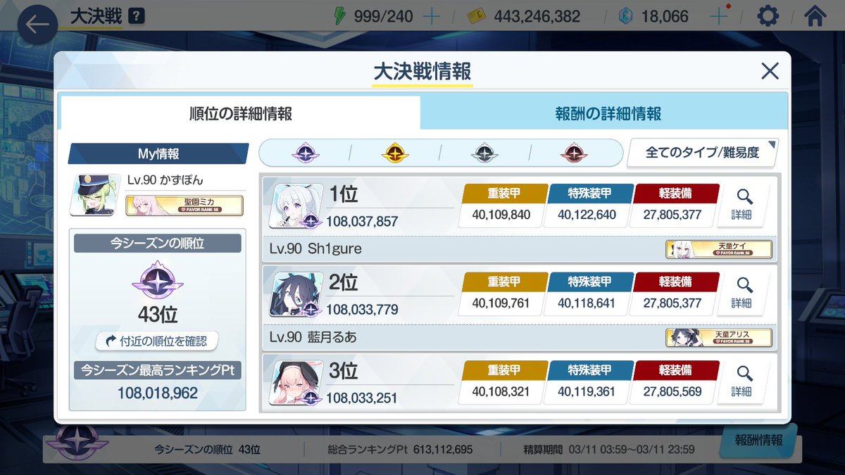 かずぽん tweet media