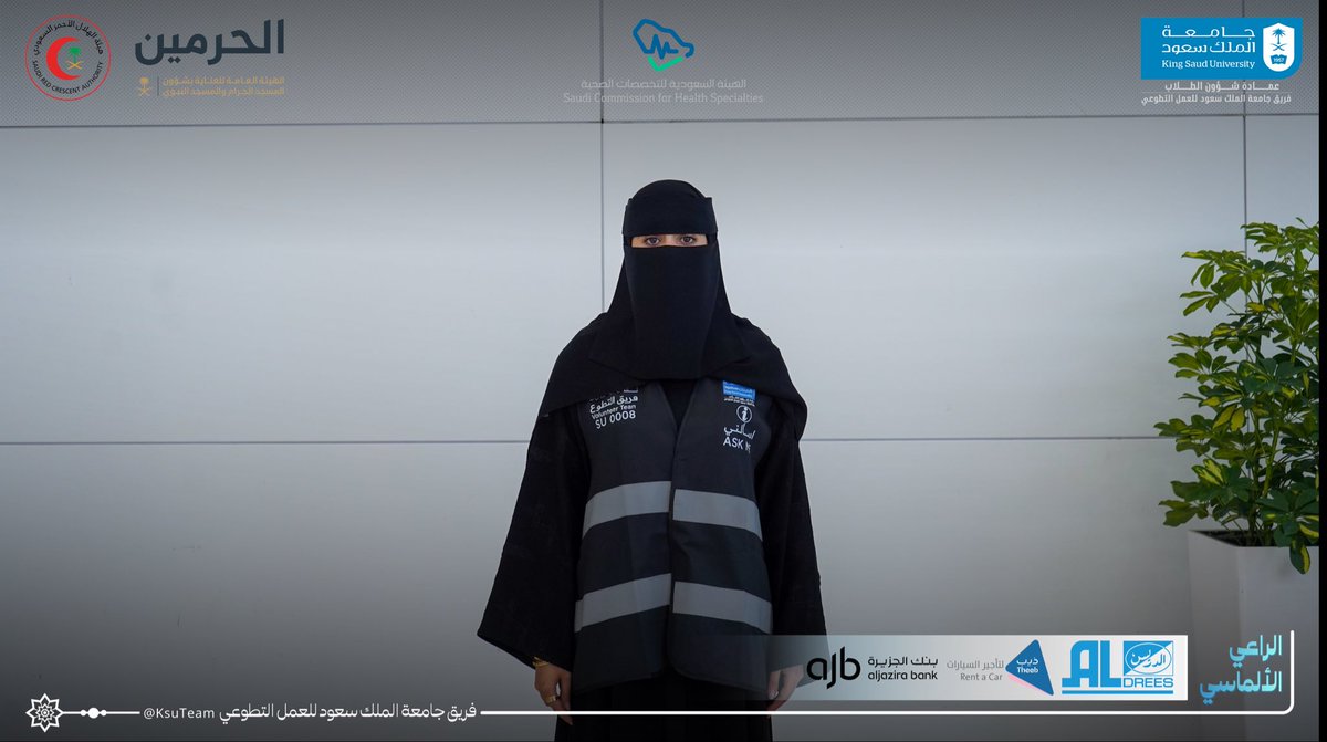 كلية الحقوق والعلوم السياسية tweet media