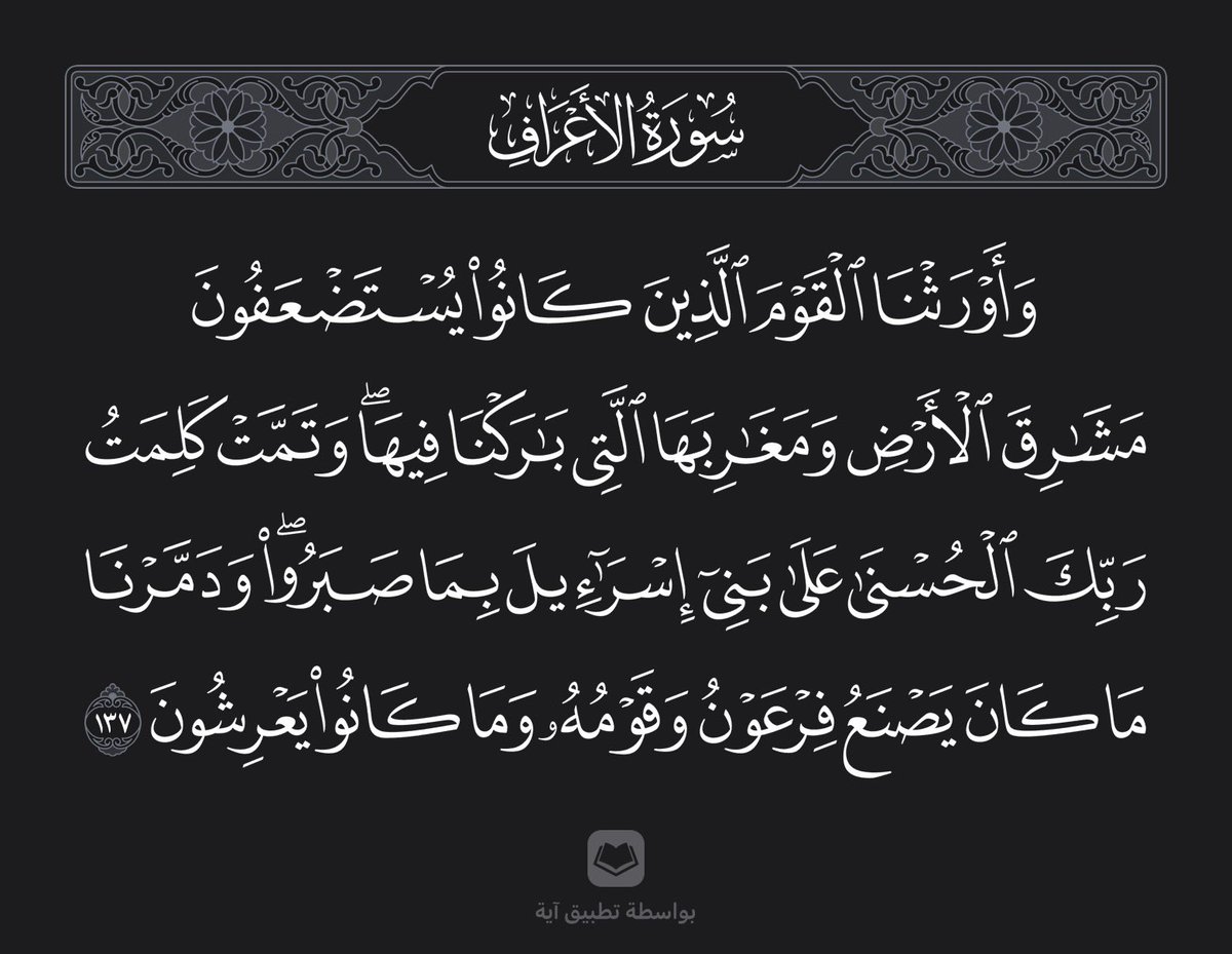 ساعٍ على قدم tweet media