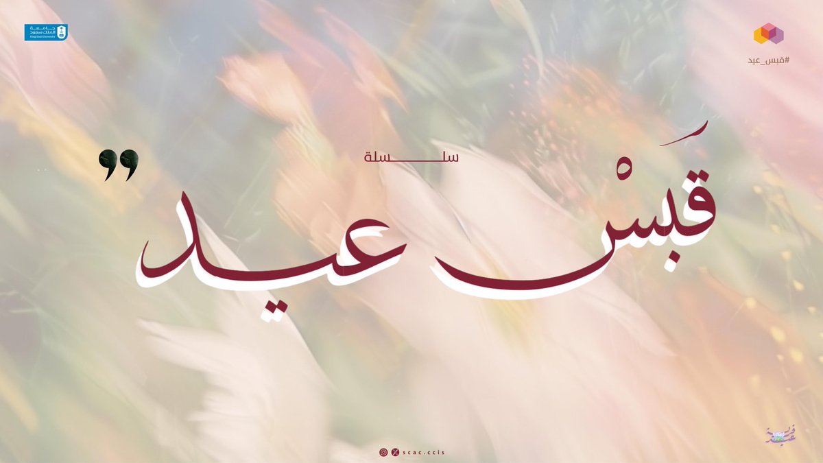 النادي الثقافي والاجتماعي tweet media