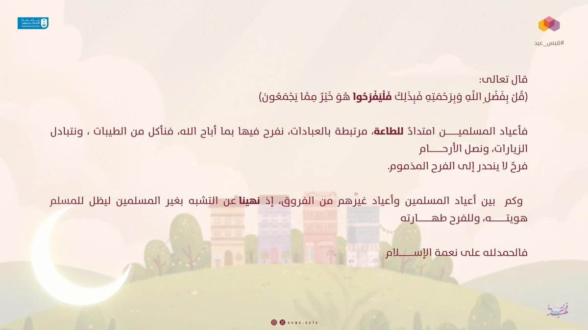 scac_ccis's tweet photo. https://t.co/RmUWGIHmzS