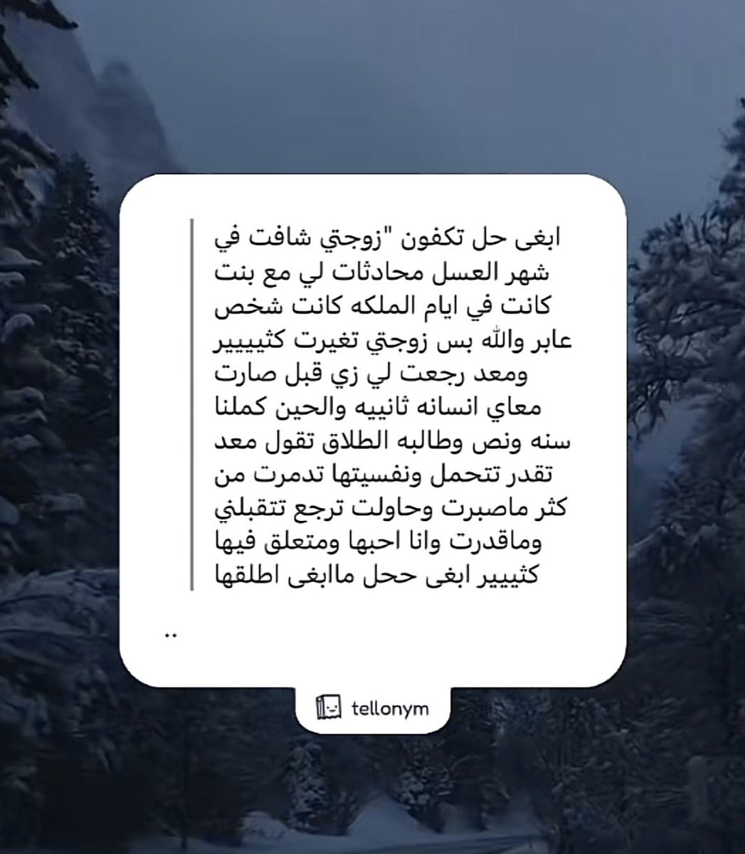 z tweet media