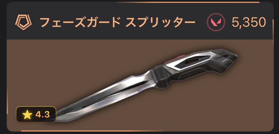 Hanami_Fua's tweet photo. -

フェーズガード買っちゃっち͈ᴗ̀ ̫ᴗྀི́ ͈

- https://t.co/bpcGbKUJLK