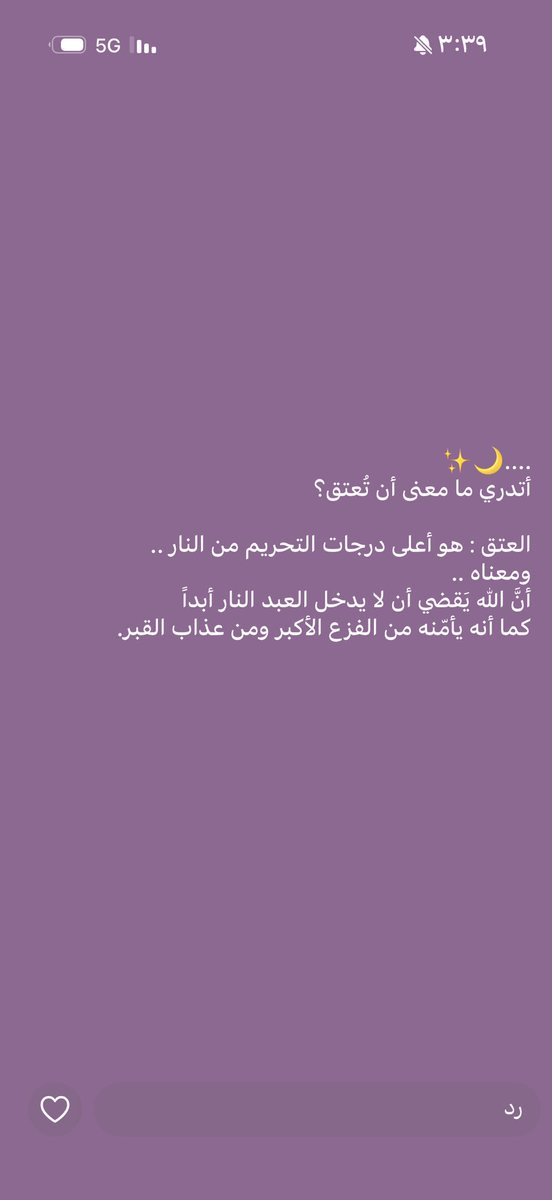 خولة حمدان tweet media