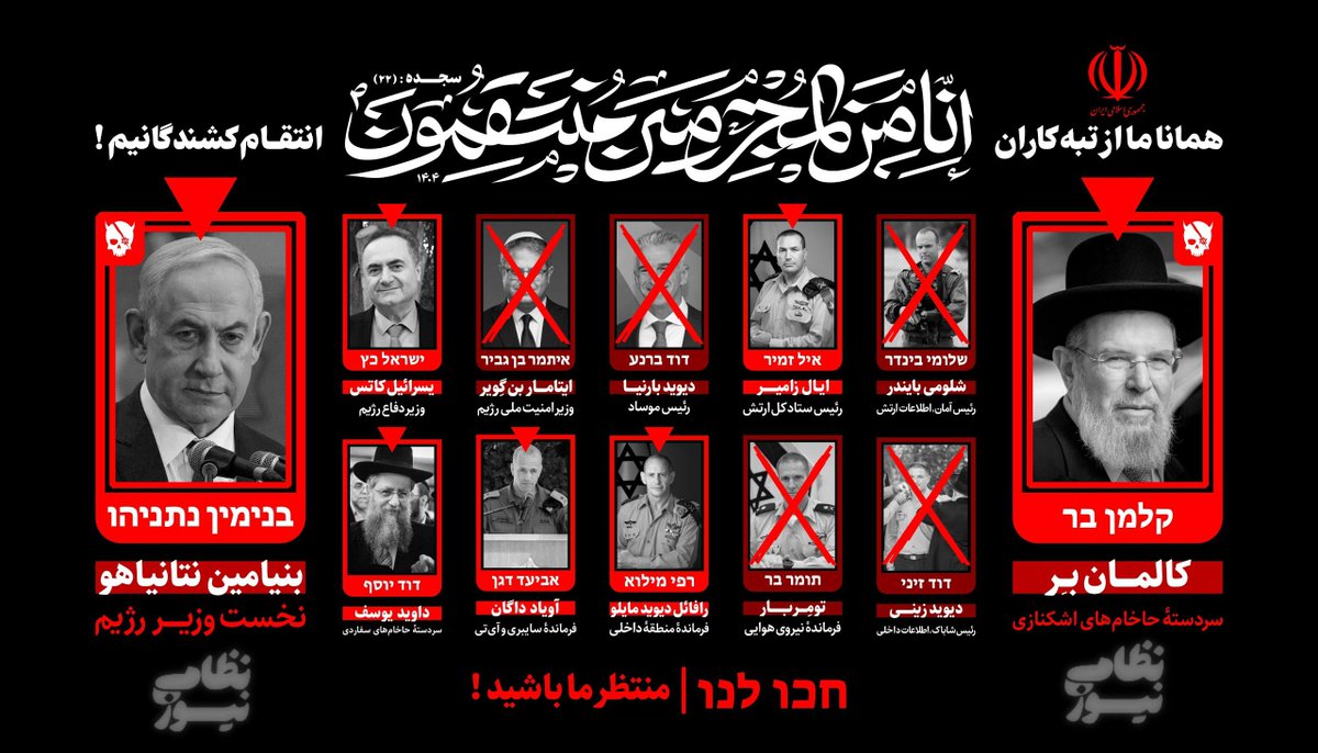 ההפוגה הקומית שלא ידעתם שאתם זקוקים לה, בחסות ערוצי טלגרם בפרסית