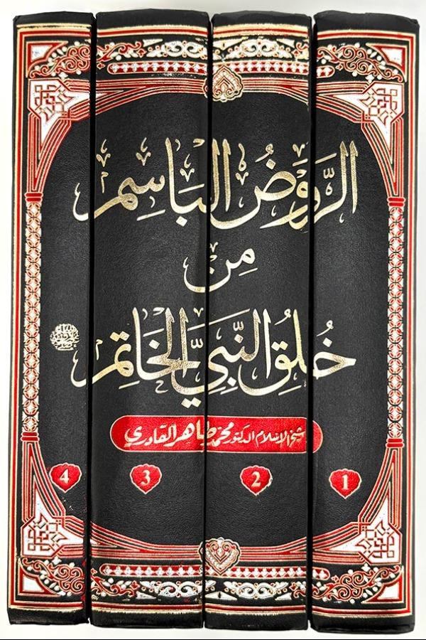 MinhajSisMWL's tweet photo. نبی کریم صلی اللہ علیہ وآلہ وسلم کی سیرت طیبہ سب سے پہلے سیدہ خدیجہ الکبری سلام اللہ علیھا نے بیان کی۔ 

#AitkaafWithDrQadri
@TahirulQadri 
@MQI_Official https://t.co/69GQnl9PcS
