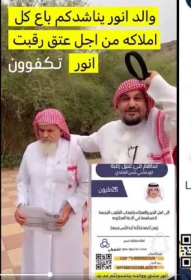 الوافي الملكي💚54🏆 tweet media
