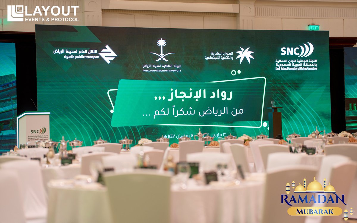 Layout_EP's tweet photo. #رمضان_مبارك

 تَقبّـل الله مِنّا ومِنكُم صالح الأعمال. 🌙🌙 

#إيفنات #بوثات #مؤتمرات #تنظيم #هدايا_دعائية

📌الرياض ـ حي العارض ـ طريق الملك عبد العزيز.
📌 للتواصل 0557598535 https://t.co/wI23hveFtg