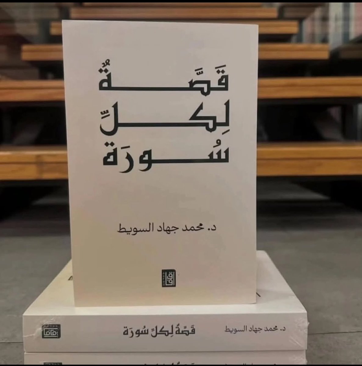 Falcon Bo3omar tweet media