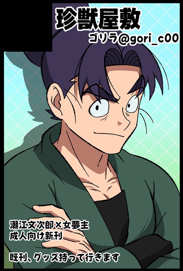 原稿やれ🦍 tweet media