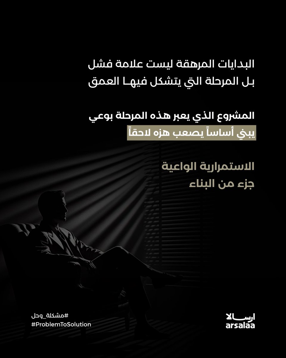 ARSALAA | ارسالا tweet media