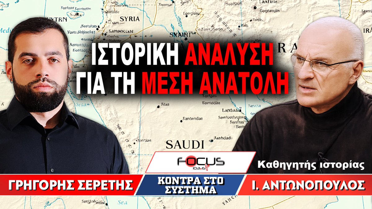 Seretis Grigorios tweet media