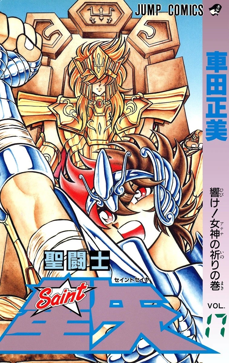 Tengo pensado hacer un hilo recopilando todas las cosas que el anime decidió cambiar (o directamente ignorar) de la saga de Poseidón

Posta son bastantes eh