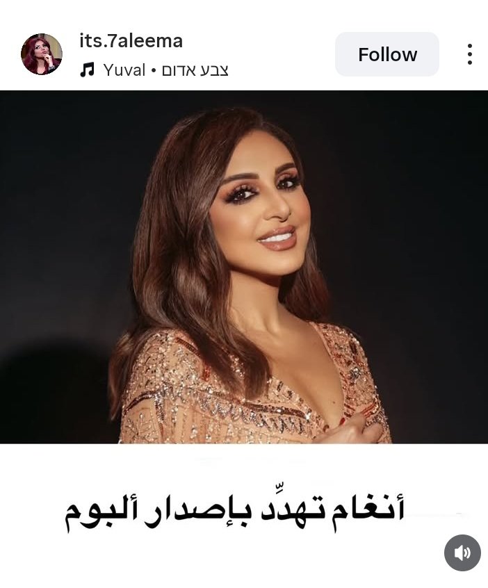 PH_Ahmad5's tweet photo. هموووووت 😂
#انغام https://t.co/wWuHcswHio